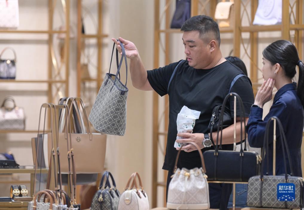 欧亿平台